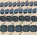 供应3D28LD系列屏蔽式贴片功率电感10uH  15uH  22uH 33uH