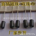 【】插件磁珠 双珠3.5*9*0.8*2 干扰穿心磁珠