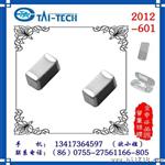 2013台庆代理 移动数码600Ohm 0805绕线叠层普通电感磁珠