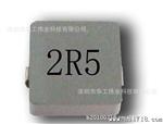 1265-2.2UH 生产一体成型电感,  有大量现货供应 品质好 