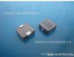 1040-1R5 生产一体成型电感,  有大量现货供应 品质好 
