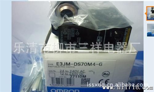 厂家供应 光电传感器 OMRON/欧姆龙光电开关E3JM-10M4T【图】