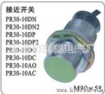 供应奥托尼克斯光电传感器BMS5M-TDT【图】