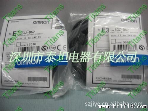 现货 供应 原装 欧姆龙OMRON 光电开关/传感器 E3Z-D62