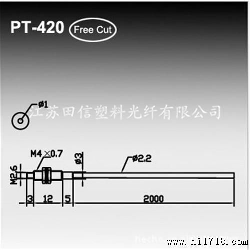 PTL-620   透过式光纤传感器  光电