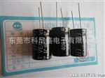 22uF/50V 5*11mm电解电容器 电脑电源用高频电解电容器 长寿命