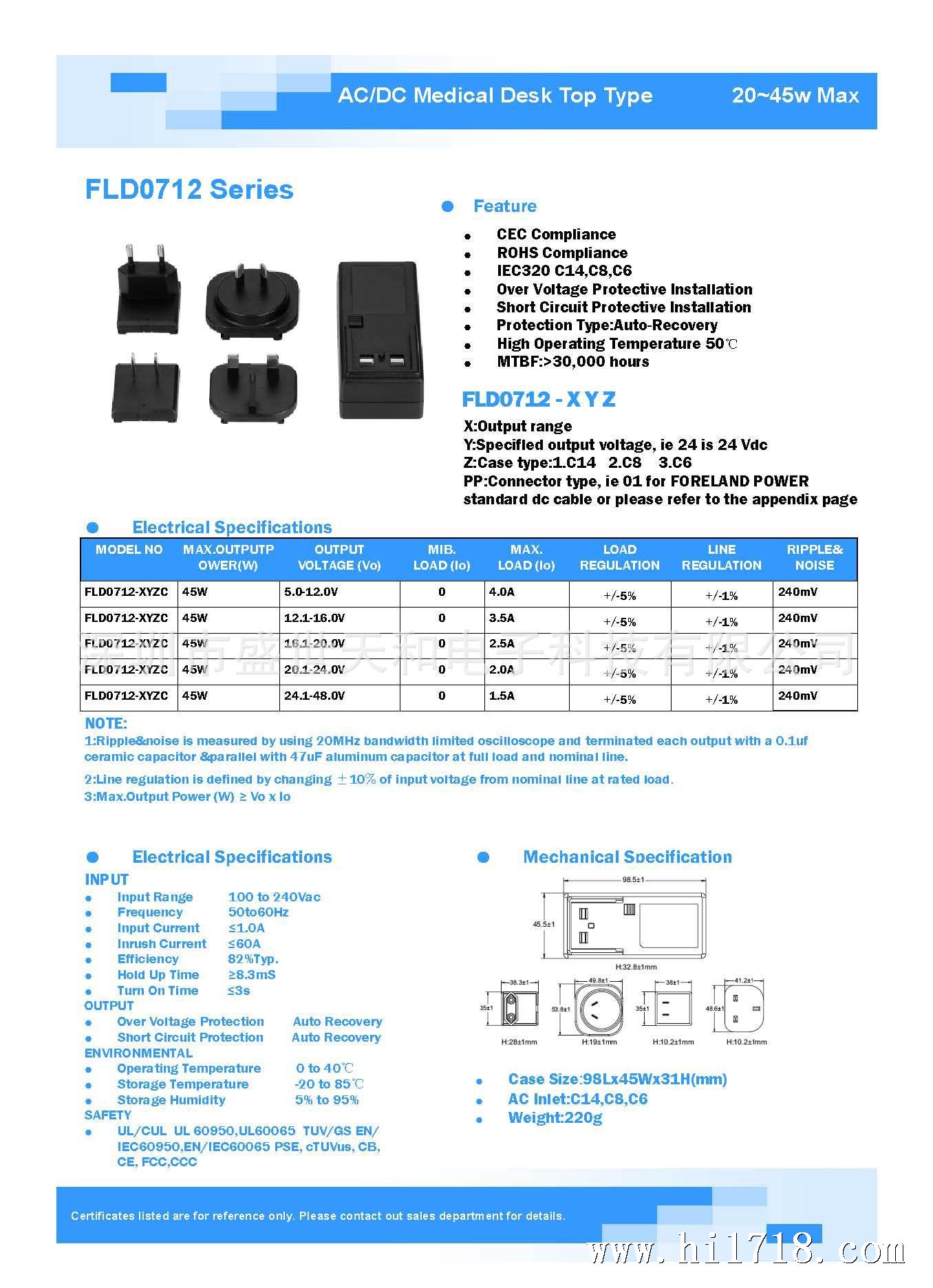 FLD0712-20~45W墙插-spec