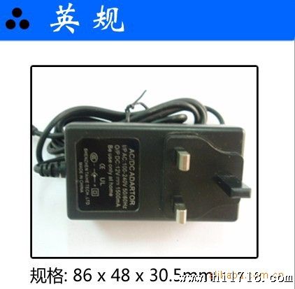 12V2A英规桌面式开关电源适配器