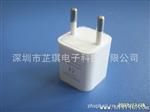 欧规小方块充电器 iphone充电器 5V 1A