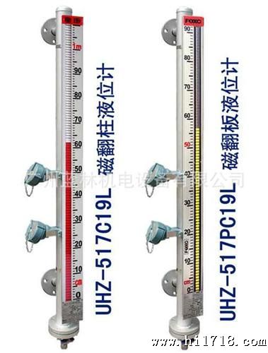 UHZ-517C23卫生型磁翻柱液位计