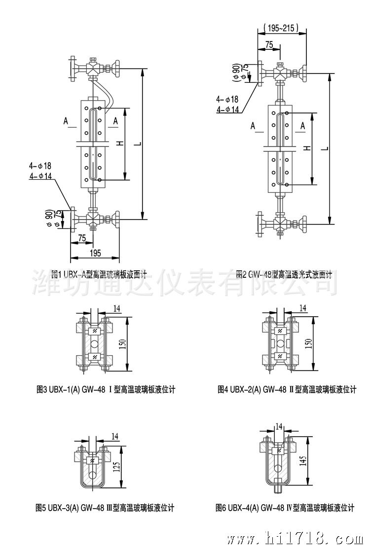 UBX-A_GW-WT  B21-26