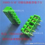 南雄供应PCB端子 PA003 UL出口