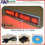 贴片LED台式桌面屏，LED条屏，酒店LED用品