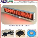 贴片LED台式桌面屏，LED条屏，酒店LED用品