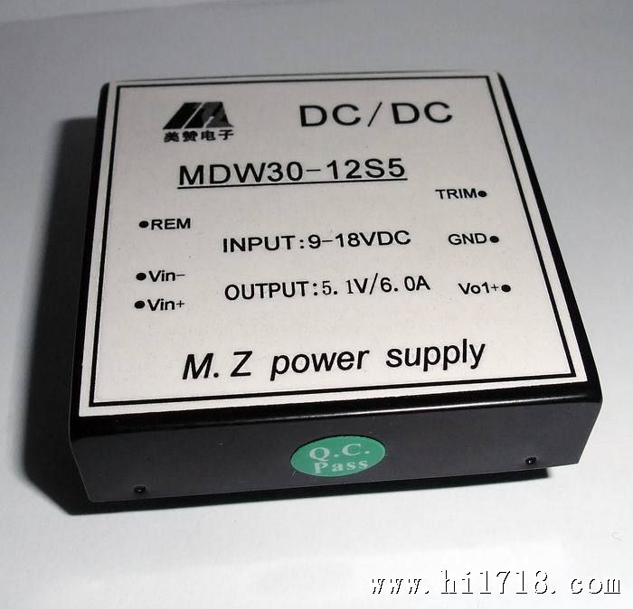DC/DC电源模块30W,12V转5V6A