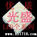 批发 LED贴片灯珠 SMD LED 5050RGB七彩 长期供应