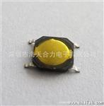 厂家质量稳定4*4*0.8轻触开关 TS-1187N轻触开关