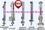 【供应】标准型磁翻柱液位计