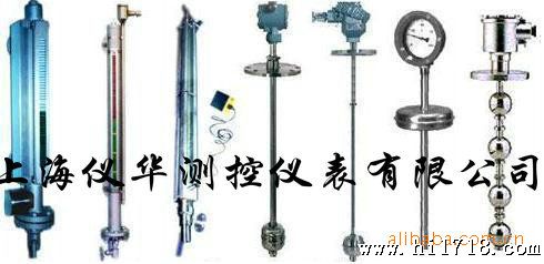 上海仪华测控  生产UHZ-519磁性浮子液位计