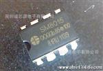 原装：SM8015是一个电流模式的PWM离线式控制芯片
