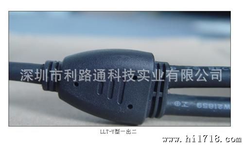 定制水连接器LED路灯电源线,Y型一拖二橡胶线,UV,老化