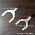 供应叉型裸端子 叉形冷压接线端子 Y型铲型U型端头 S系列