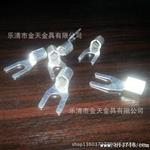 供应叉型裸端子 叉形冷压接线端子 Y型铲型U型端头 S系列