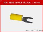 UT冷压端子 接线端子 OFV/奥飞 SV5.5-4S 500支/包