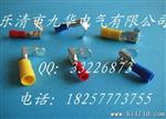 供应九华PBDD5.5-250肩背形公母预缘接头 预缘端头