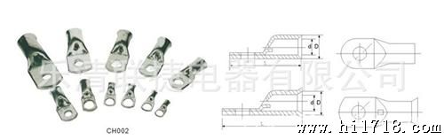 供应 接线端子/接线端头/冷压端头/冷压端子SC(JGB)-95/品质
