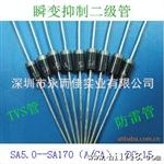 瞬变抑制二管SA7.0A SA7.0CA TVS管  500W 