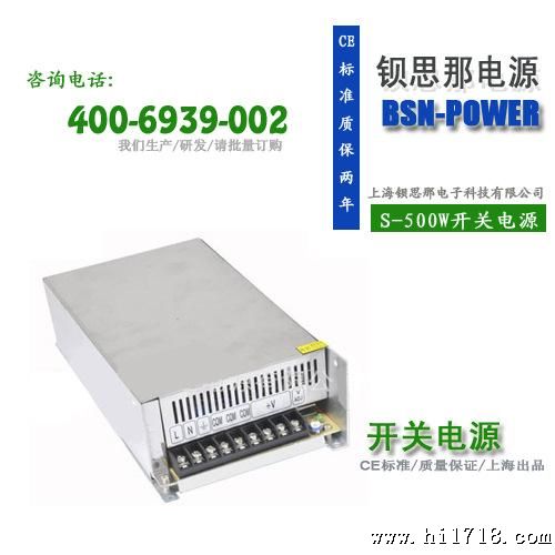 （24V20A和12V40A）开关电源变压器500w，