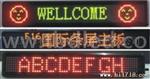供应LED小条屏