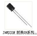 电容SH系列JAMICON小电容器
