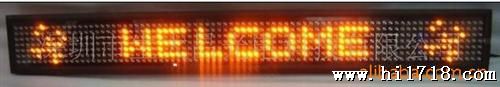 LED显示屏/室内全彩/英文单行/适合出口欧美/LED条屏(图)