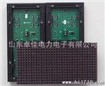 LED显示屏模块 P10红色