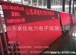 LED显示屏模块 P10红色