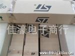 供应STL7906CV稳压管TO-220欢迎详询