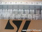 供应STL7906CV稳压管TO-220欢迎详询