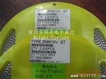供应圆柱稳压管ZMM15V 1/2W 15V