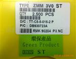 ZMM2V7稳压二管2.7V  贴片稳压管1206封  0.5W(1/2W)全系列