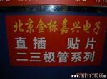 稳压管1SMA5913BT3G ON 原装现货