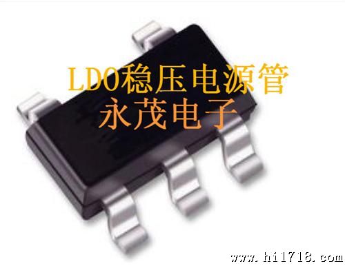 3v电压输出 LDO电源管 贴片封装5脚 LP2985A-30DBVR  150MA电流
