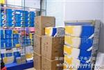 贴片1W稳压管16V ZM4745A  1SMA4745A  SMA封装 价供应