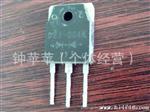 小额批发 肖特基二管 S60SC6M 双向二管