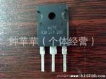 经销批发 低压降肖特基二管 S60SC6M 旋转二管