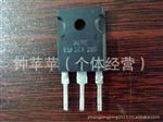 经销供应 肖特基整流二管 KSF30A206 汕头二管