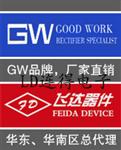 供应GW贴片二管LL4148/1N4148W SOD-123L