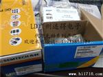 ST先科代理稳压管1N4744A