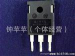 现货出售 大功率整流二管 DSEC30-02A 快恢复二管